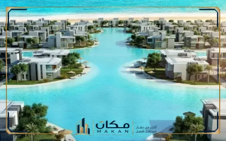 قرية جايا الساحل الشمالي Gaia North Coast تفاصيل و اسعار