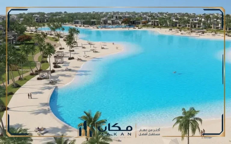 قرية سوان ليك الساحل الشمالي Swan Lake North Coast