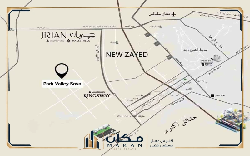 كمبوند بارك فالي سوفا زايد الجديدة Park Valley Sova - 5